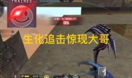 cfm活动最新爆料角色,CFM活动爆料揭秘！