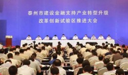 泰州新闻重大爆料事件,揭秘背后惊人真相